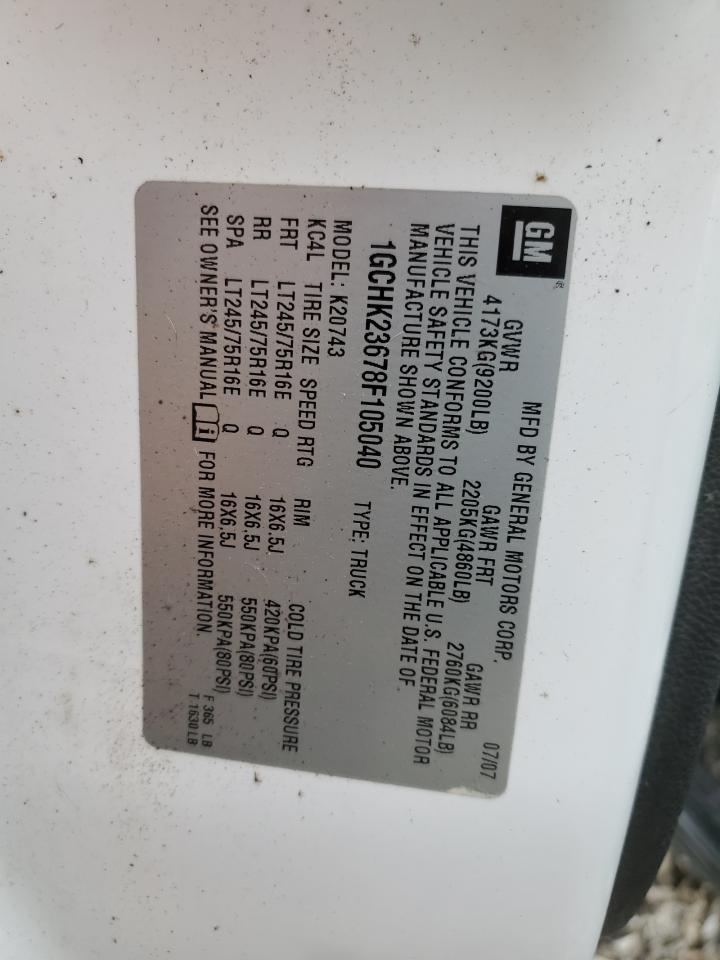 Lot #3287498005 2008 CHEVROLET SILVERADO