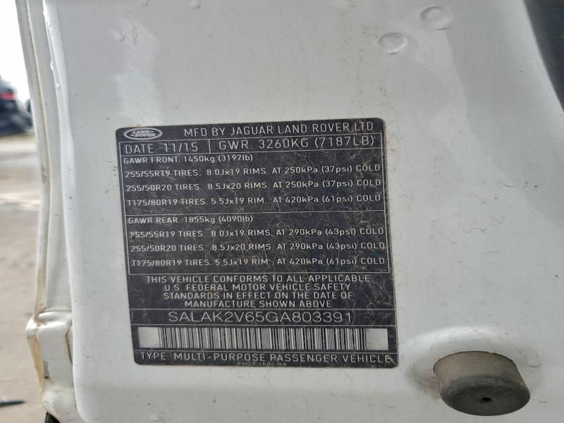 2016 LAND ROVER LR4 HSE LU #3303823418