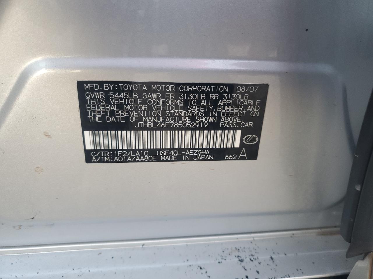 Lot #3291433151 2008 LEXUS LS 460