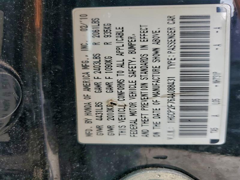 2010 HONDA ACCORD EX #3301367395