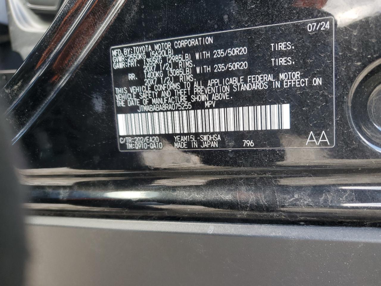 SUBARU SOLTERRA PREMIUM