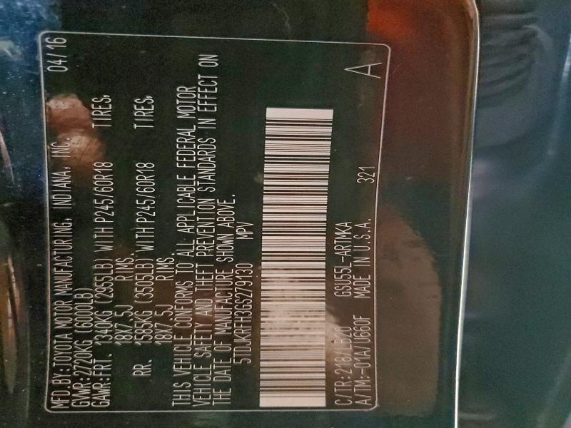 2016 TOYOTA HIGHLANDER #3296352191