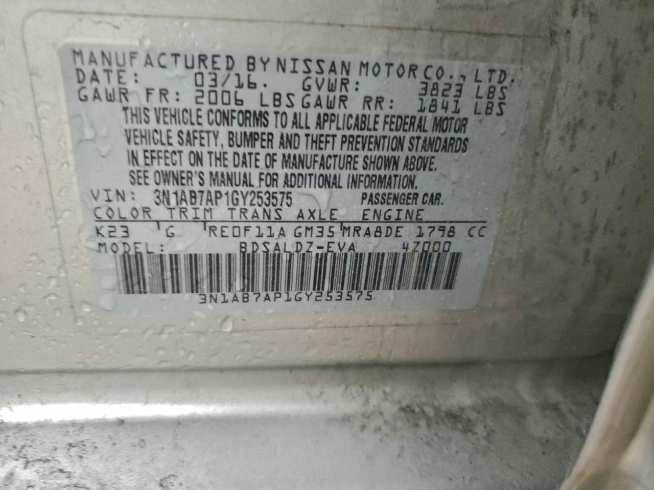 Lot #3311690263 2016 NISSAN SENTRA S