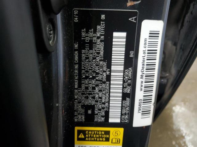 2010 LEXUS RX 350 #3286666337