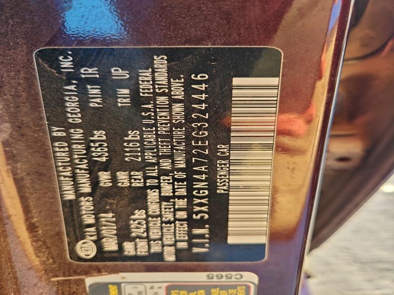 2014 KIA OPTIMA EX #3303939716