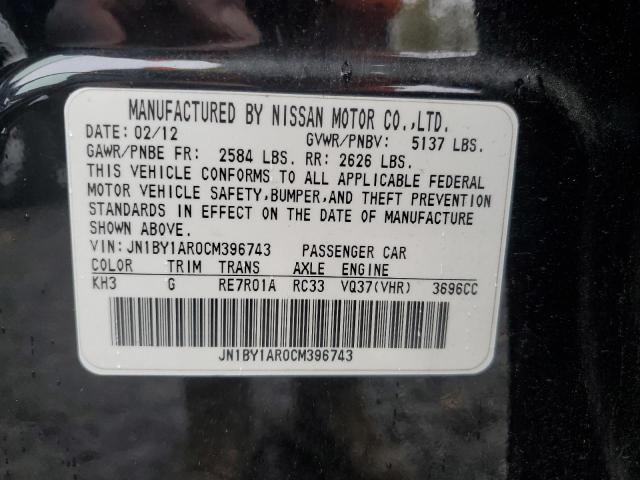 2012 INFINITI M37 X #3301909450