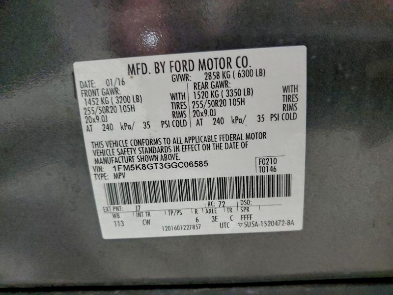 2016 FORD EXPLORER S #3310371982