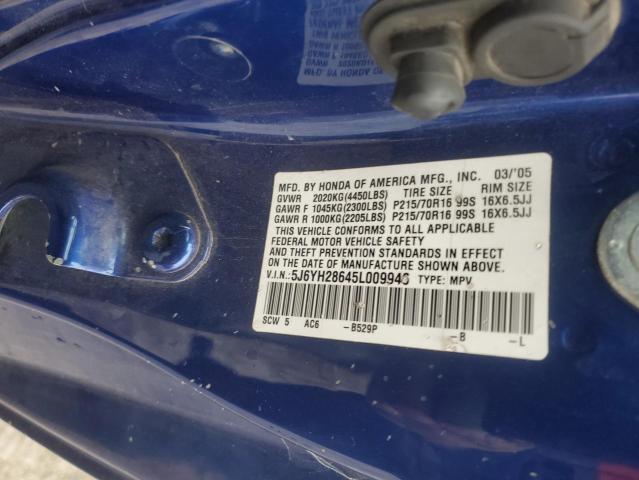 2005 HONDA ELEMENT EX #3293417069