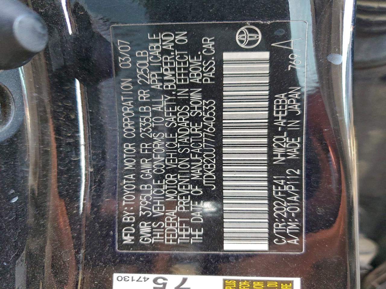 Lot #3297111542 2007 TOYOTA PRIUS