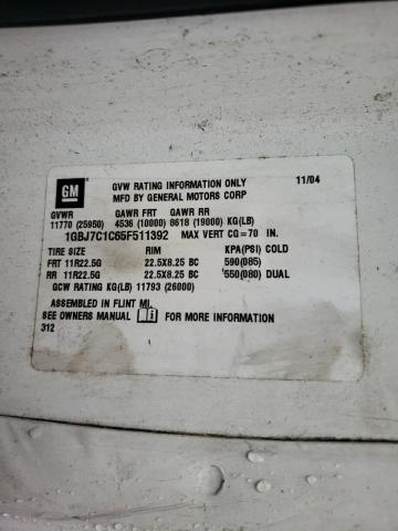 2005 CHEVROLET C7500 C7C0 #3304550451