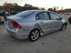 Lot #3303816447 2008 HONDA CIVIC EX