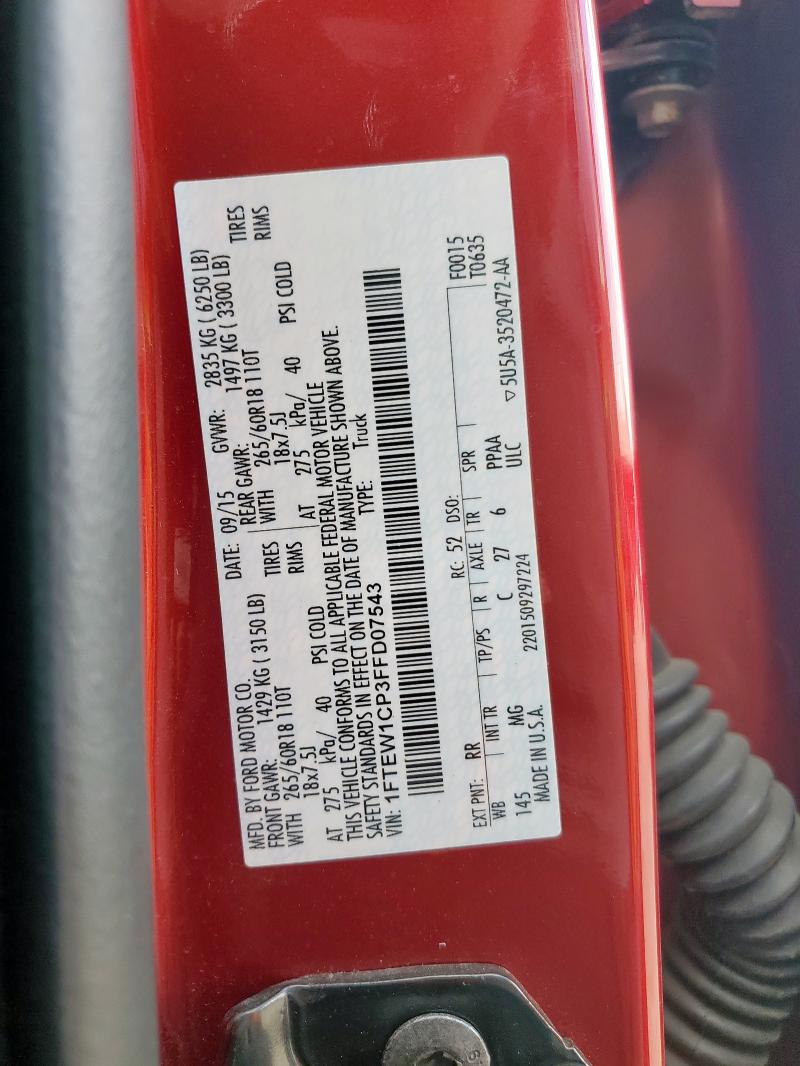 2015 FORD F150 SUPER #3290422781