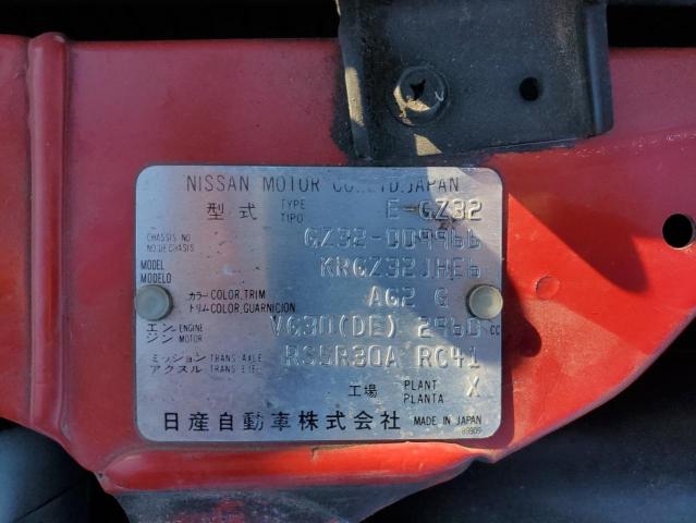 1991 NISSAN 300ZX #3286666301