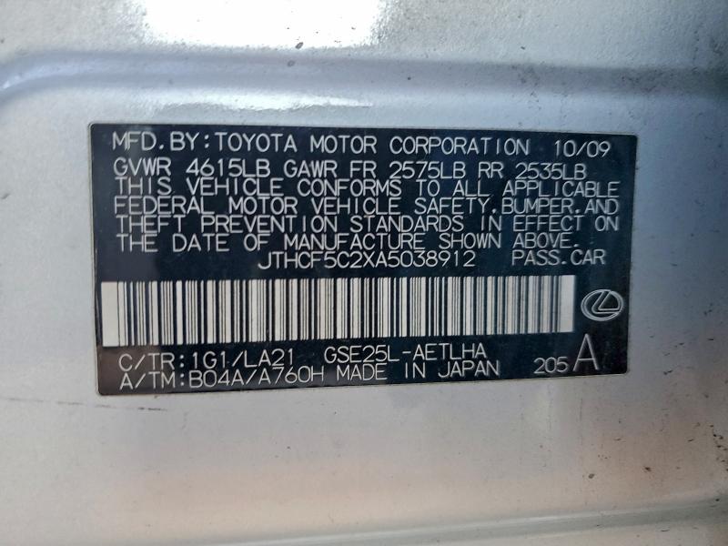 2010 LEXUS IS 250 #3297870793