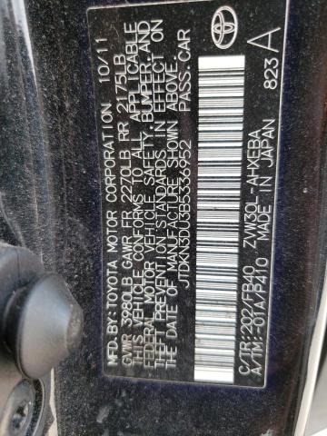 2011 TOYOTA PRIUS #3282378278