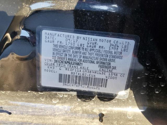 2018 NISSAN VERSA S #3287865090