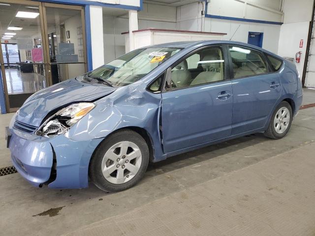 Global Auto Auctions: 2005 TOYOTA PRIUS