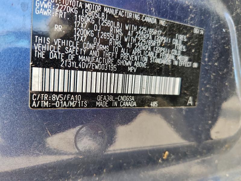 2014 TOYOTA RAV4 EV #3301594629