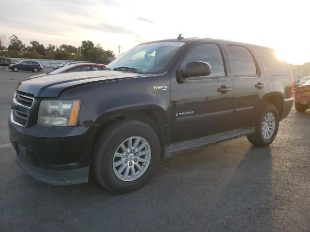 Global Auto Auctions: 2008 CHEVROLET TAHOE K150
