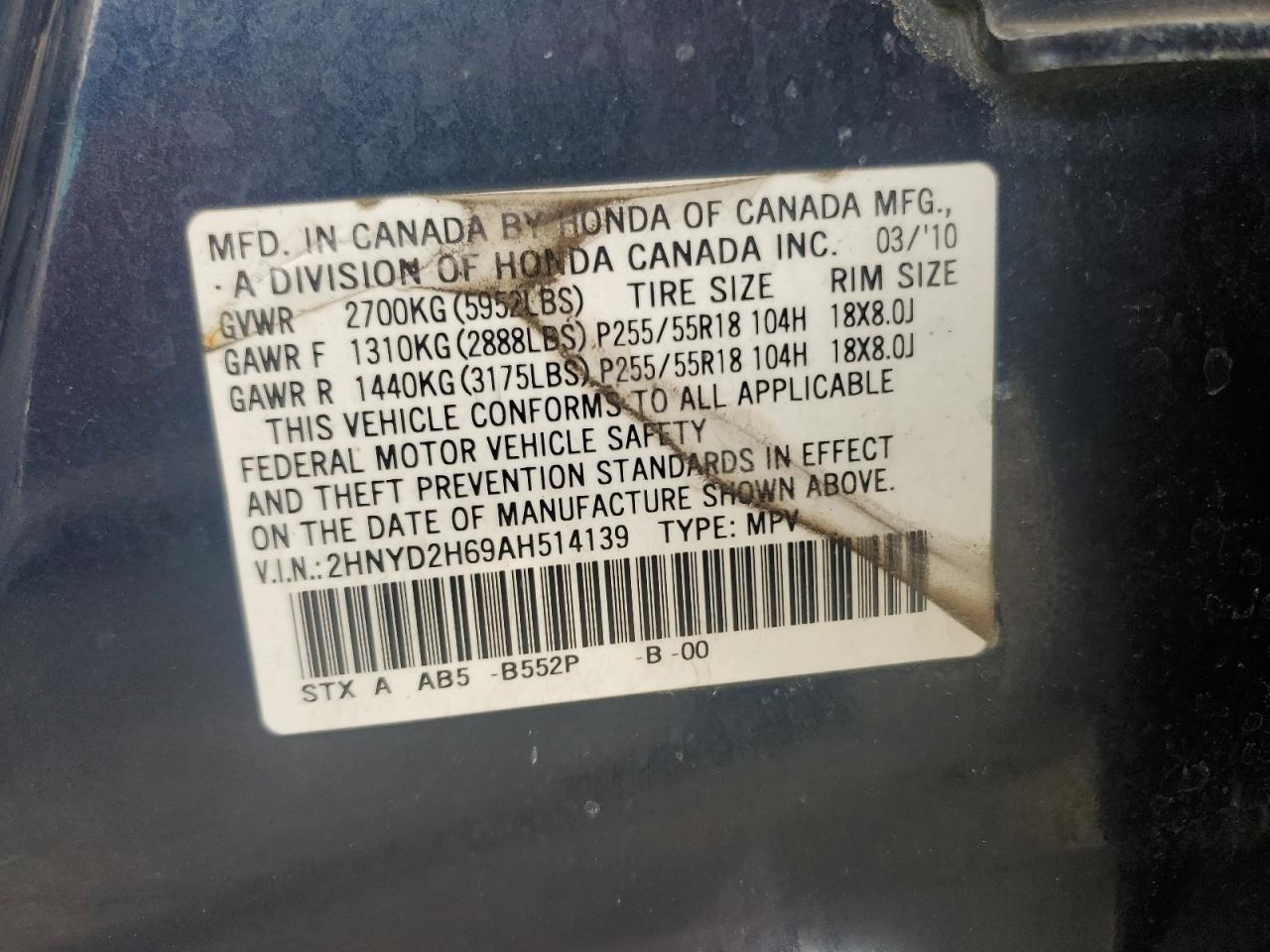 ACURA MDX TECHNOLOGY