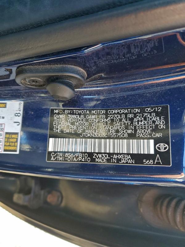 2012 TOYOTA PRIUS #3305423453