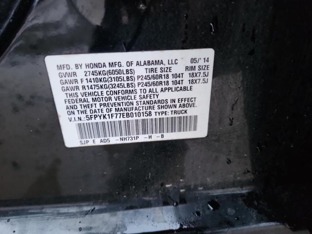 2014 HONDA RIDGELINE #3305302366