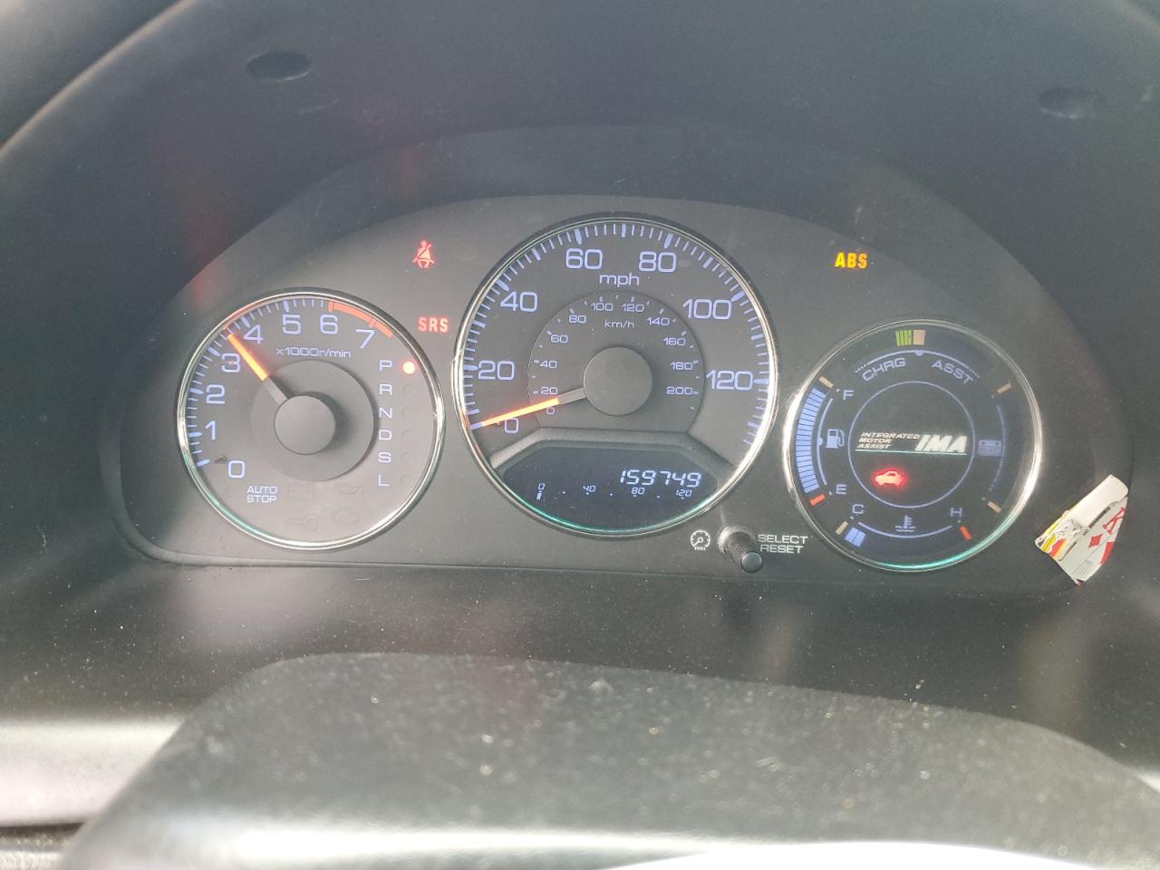 Lot #3291239959 2003 HONDA CIVIC HYBR