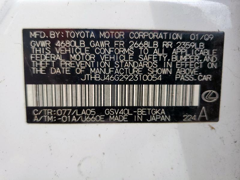 2009 LEXUS ES 350 #3291620322