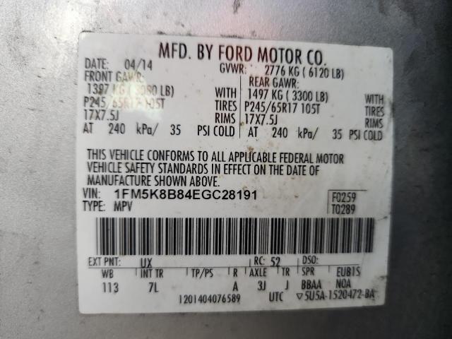 2014 FORD EXPLORER #3298292022