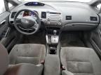 Lot #3308217178 2007 HONDA CIVIC LX