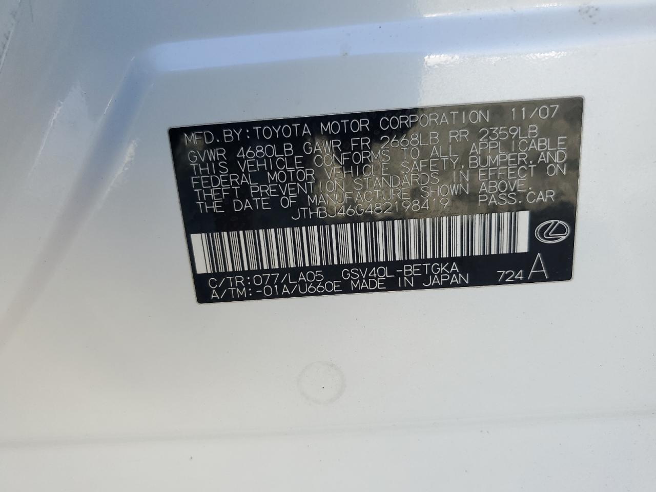 Lot #3284033823 2008 LEXUS ES 350