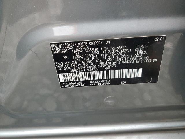 2007 TOYOTA RAV4 #3304692929