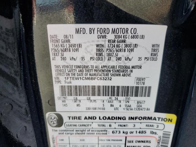 2011 FORD F150 SUPER - 1FTEW1CM6BFC63232