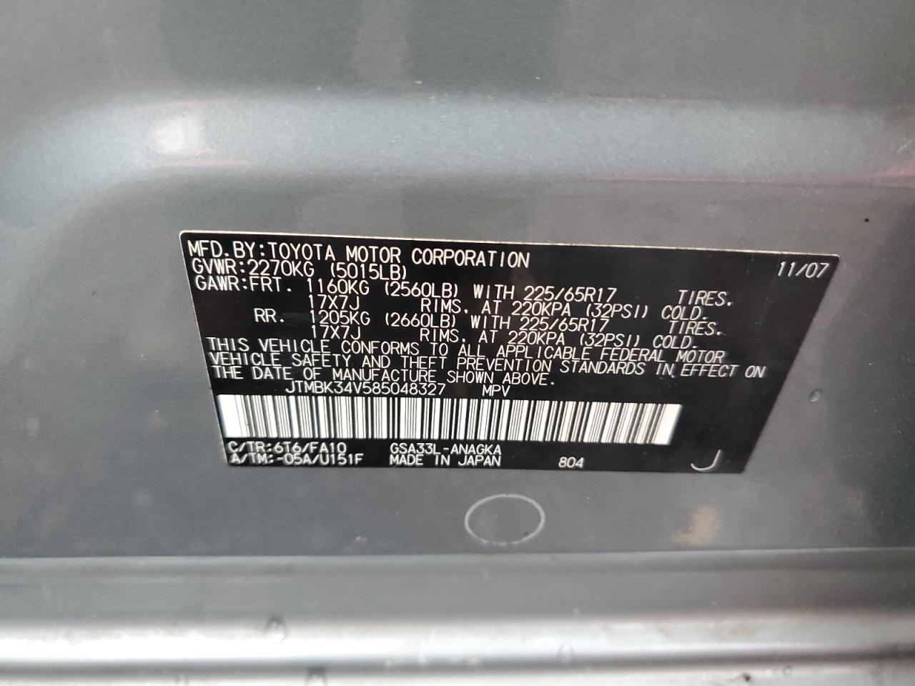 Lot #3284588423 2008 TOYOTA RAV4 LIMIT