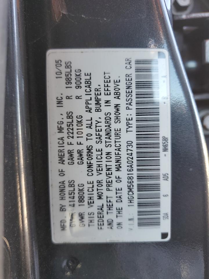 Lot #3293371422 2006 HONDA ACCORD EX