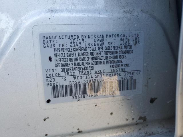 2019 NISSAN SENTRA S #3297894831