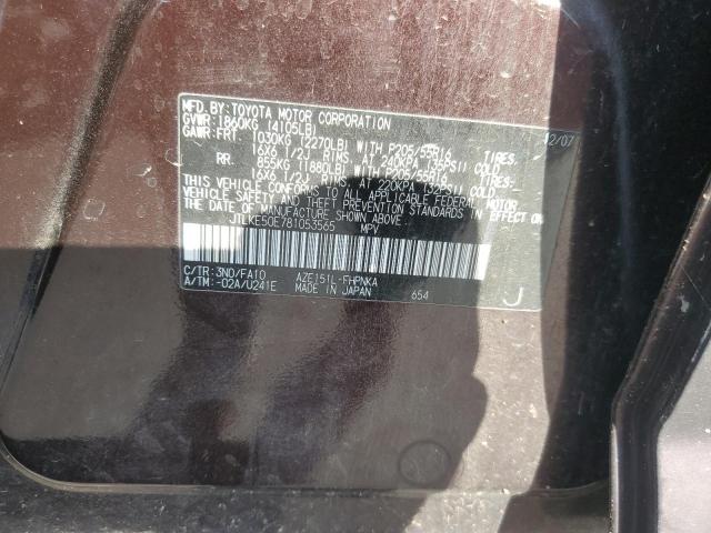 2008 TOYOTA SCION XB #3309497612