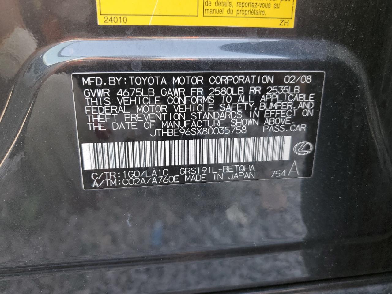 Lot #3287607062 2008 LEXUS GS 350