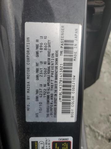 2011 MAZDA SPEED 3 #3285787656