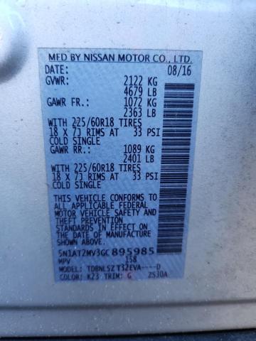 2016 NISSAN ROGUE S #3293409086