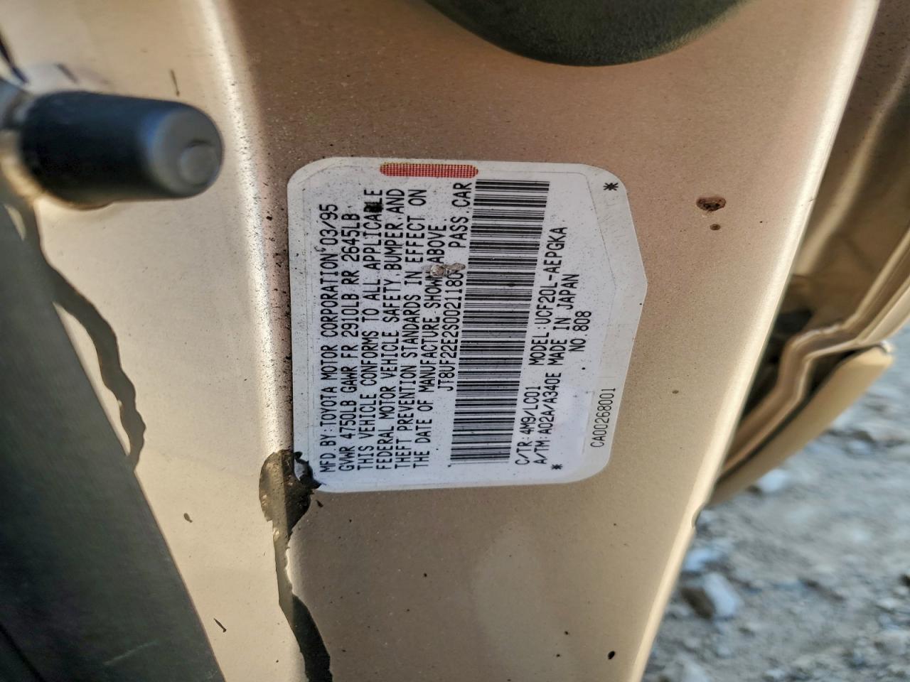 Lot #3296522384 1995 LEXUS LS 400