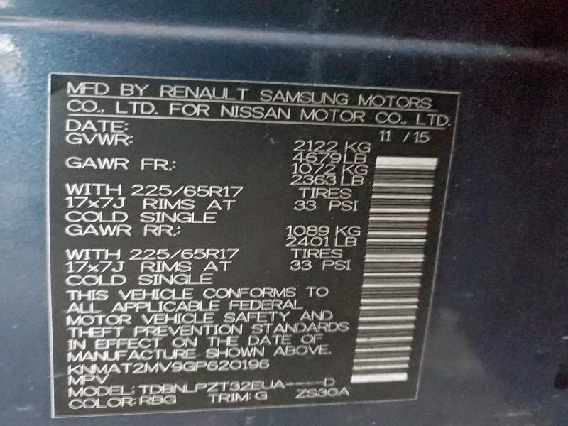 2016 NISSAN ROGUE S #3305397335