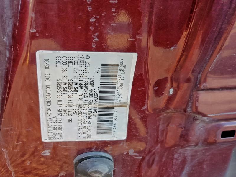 1991 TOYOTA PREVIA DLX #3312808092