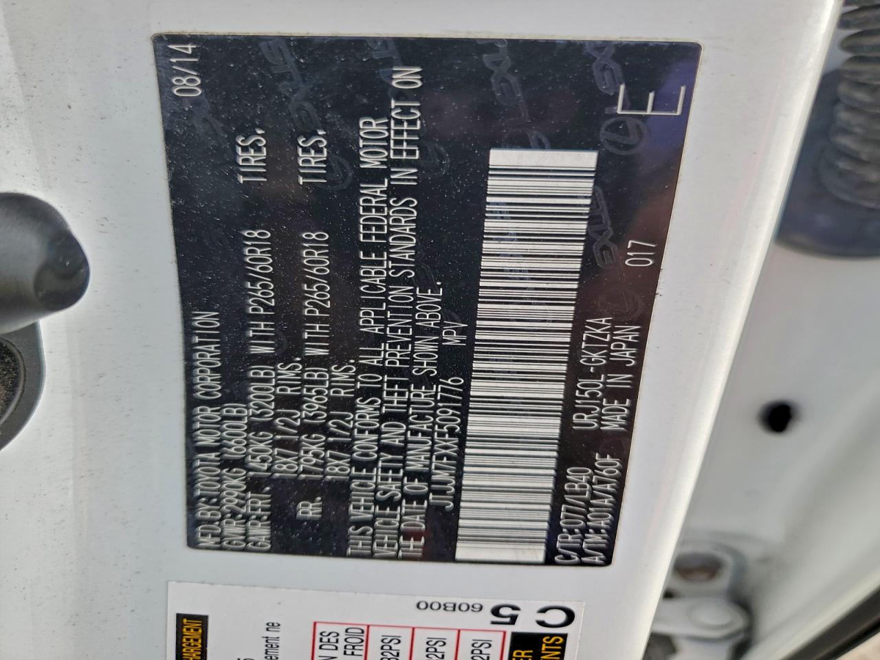 LEXUS GX 460 PREMIUM