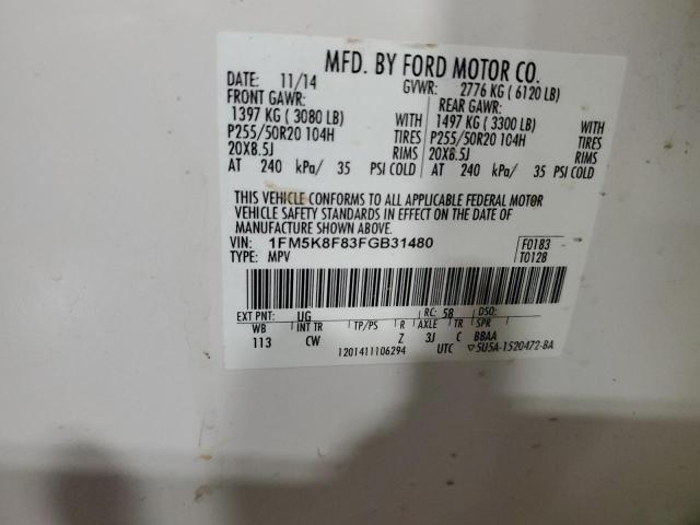 2015 FORD EXPLORER L #3284791544