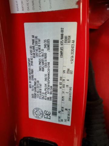 2017 FORD F150 SUPER #3304769935