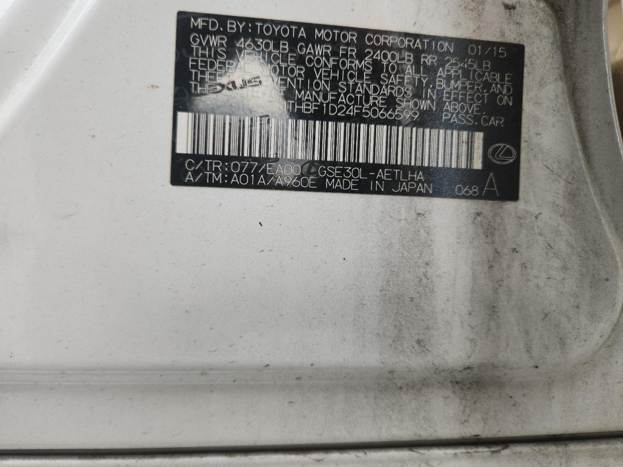 Lot #3311618238 2015 LEXUS IS 250