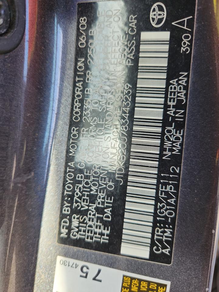 Lot #3280525150 2008 TOYOTA PRIUS