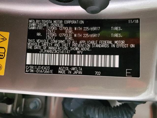 2019 LEXUS NX 300 BAS #3302963619