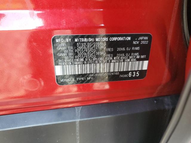 2023 MITSUBISHI OUTLANDER #3302645005